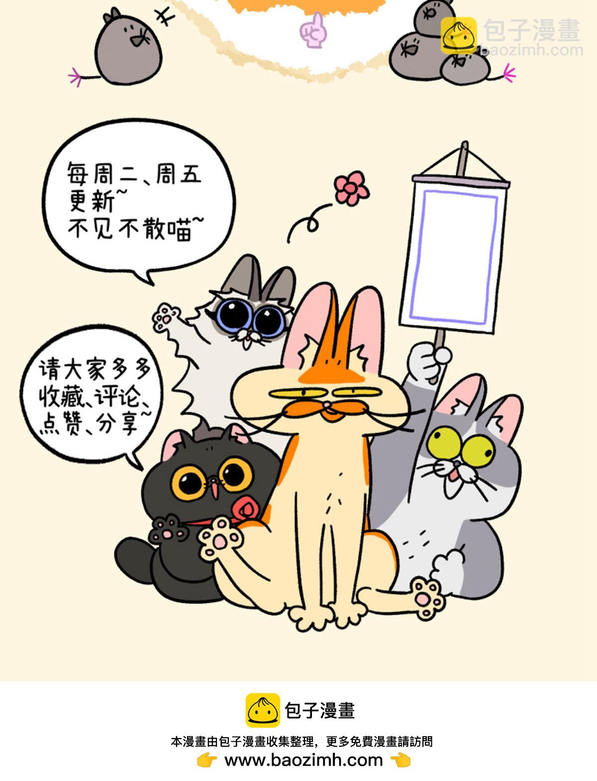 第160话8