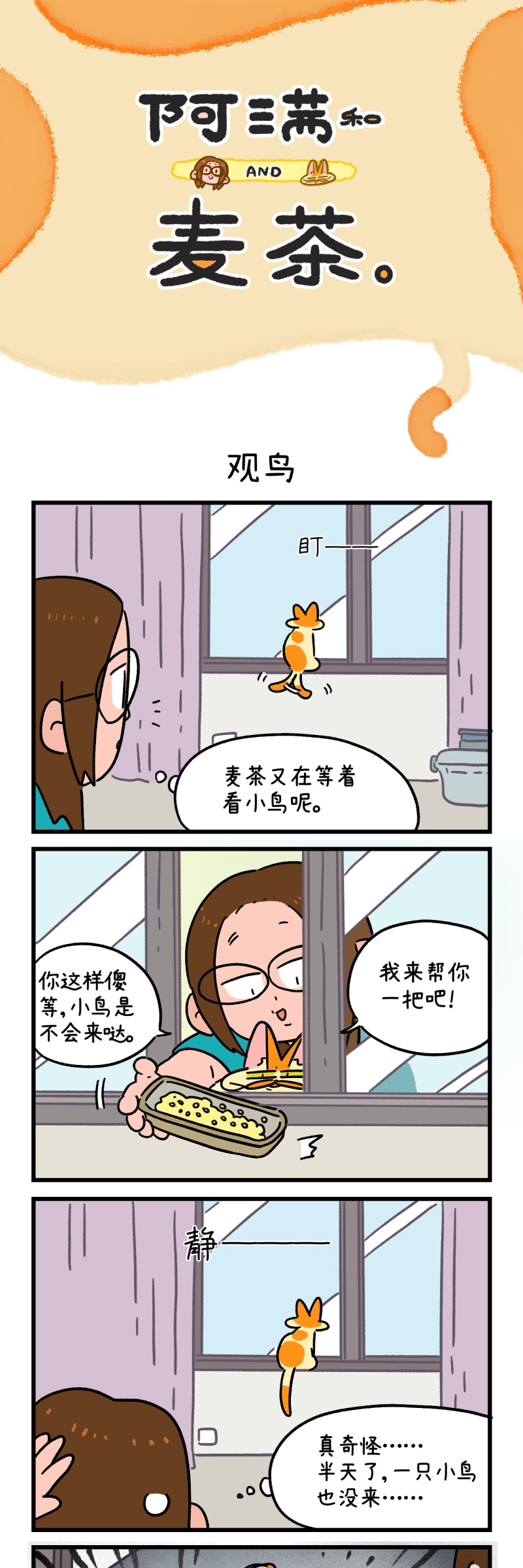 第161话0