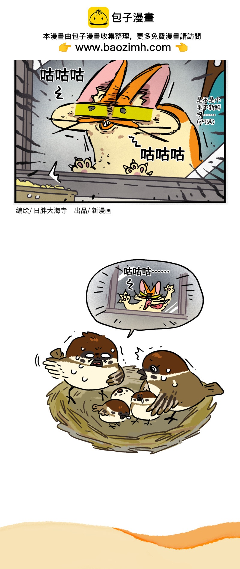 第161话1