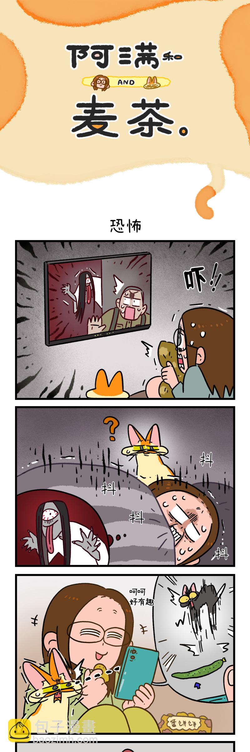 第161话2