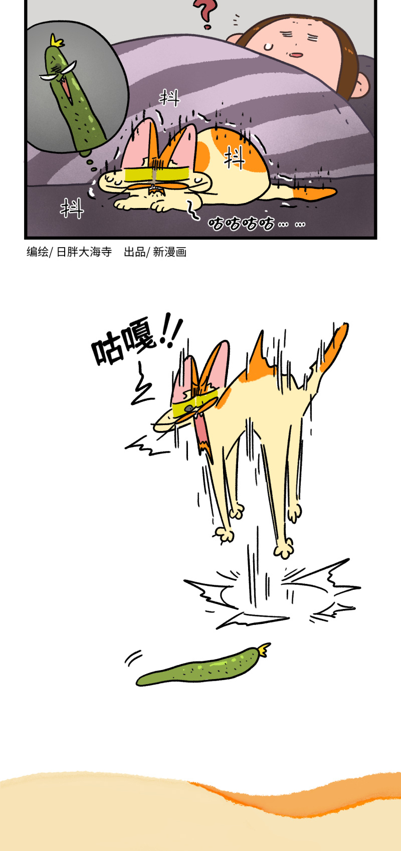 第161话3