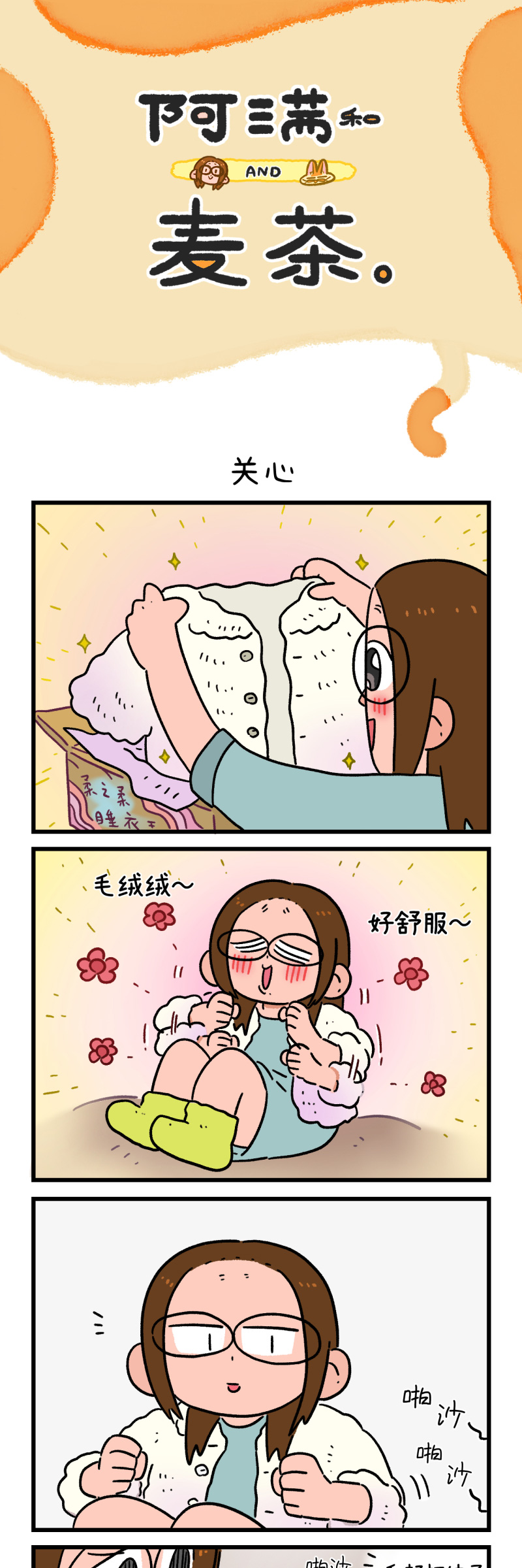 第161话4