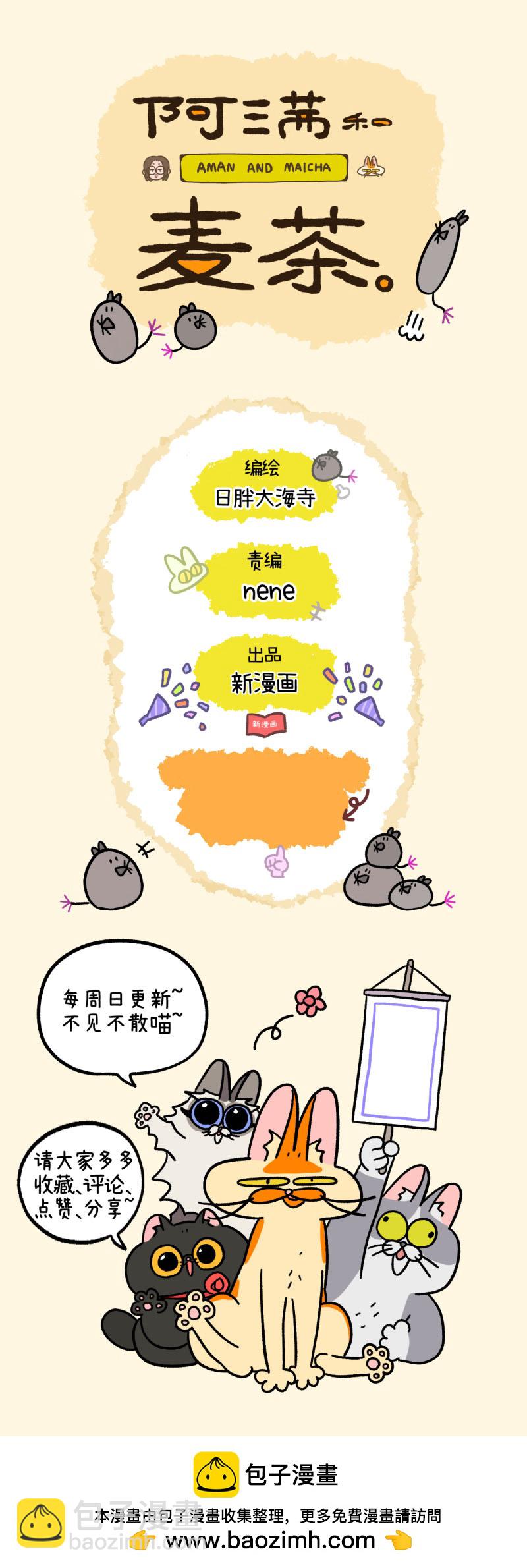 第161话7
