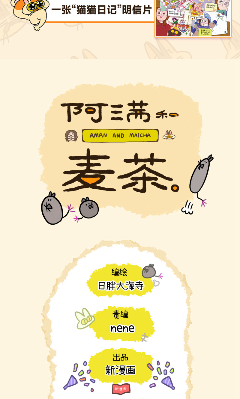 第163话10
