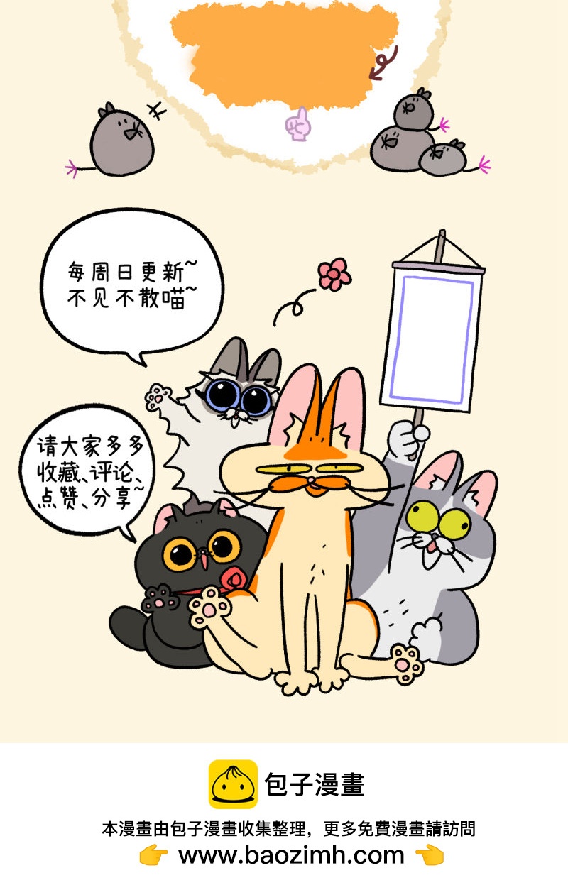 第163话11
