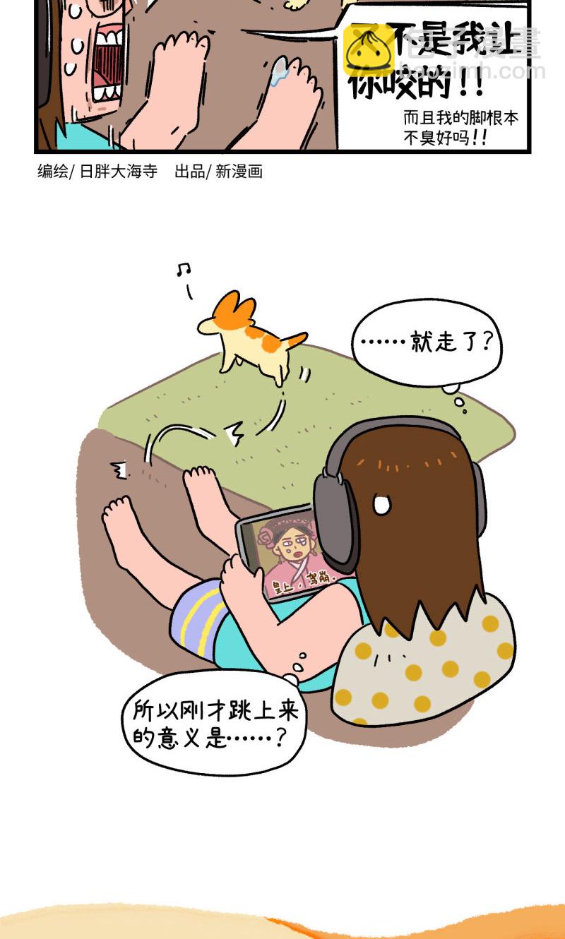 第163话2