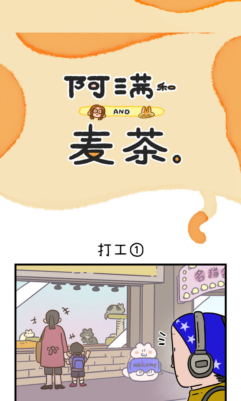 第163话3