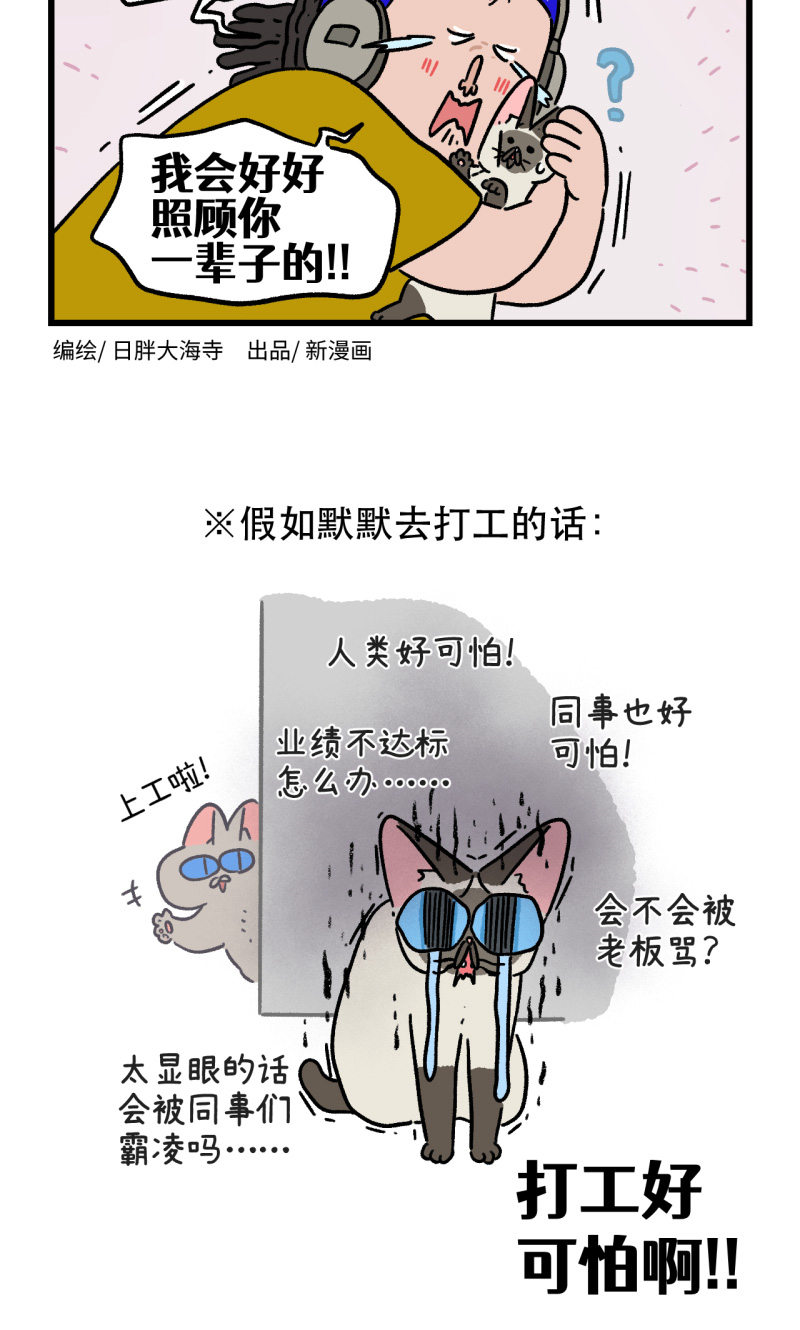 第163话5