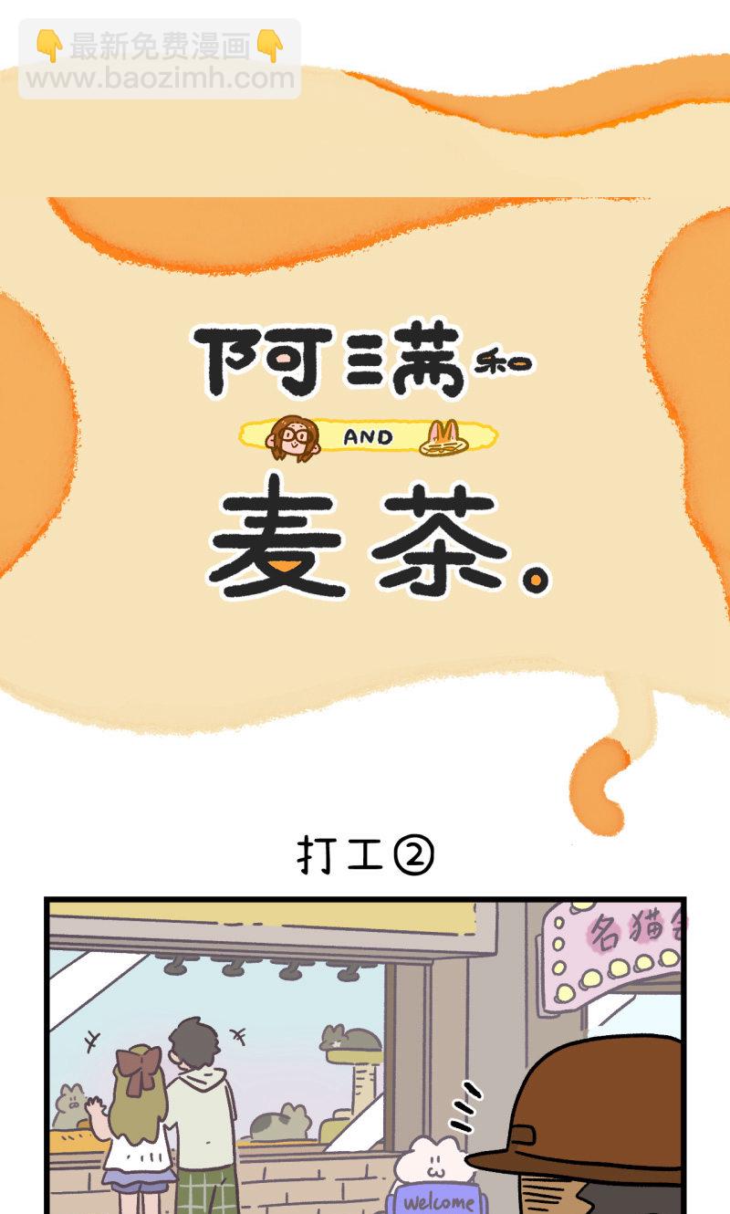 第163话6