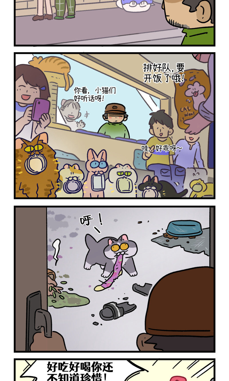 第163话7