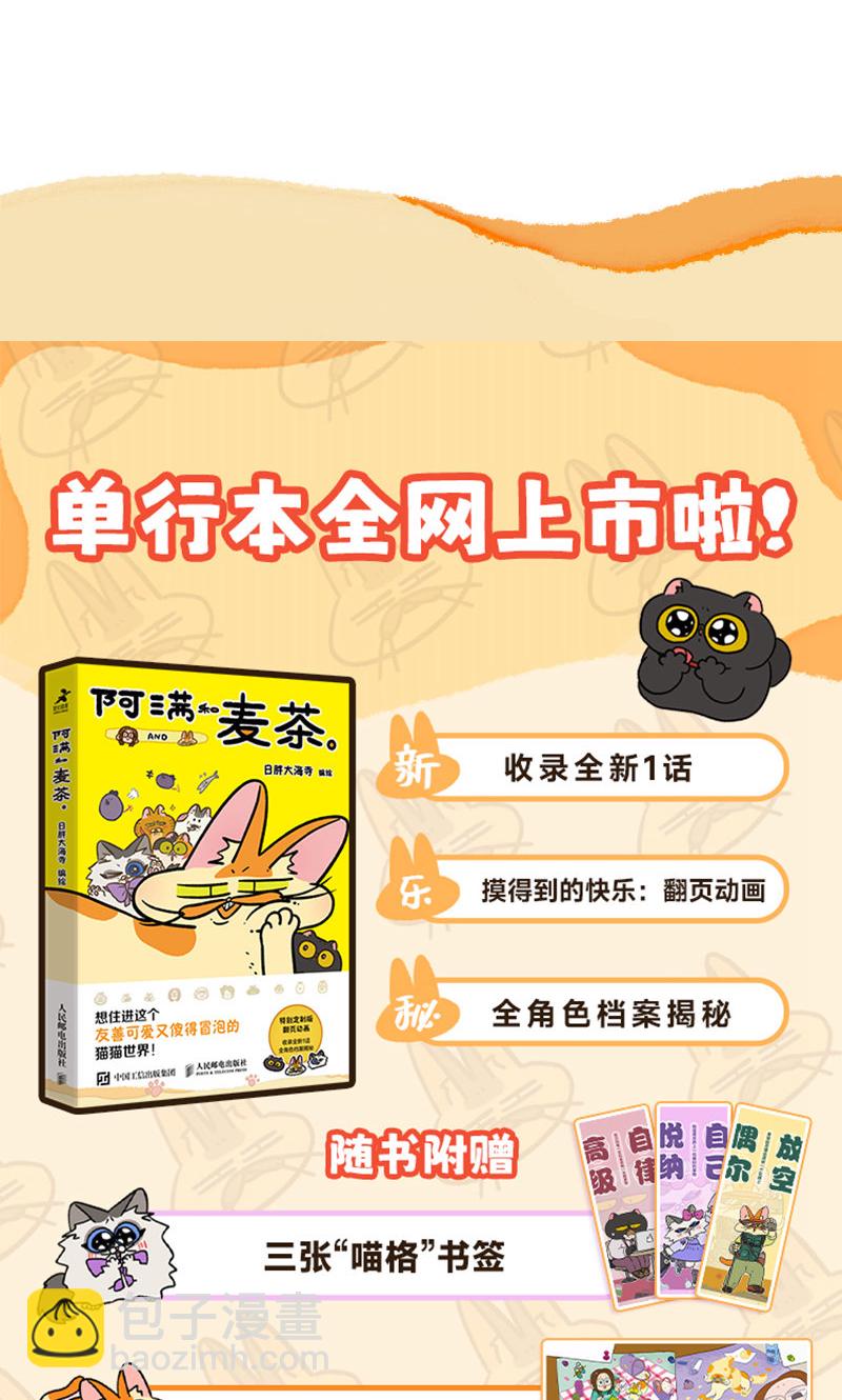 第163话9