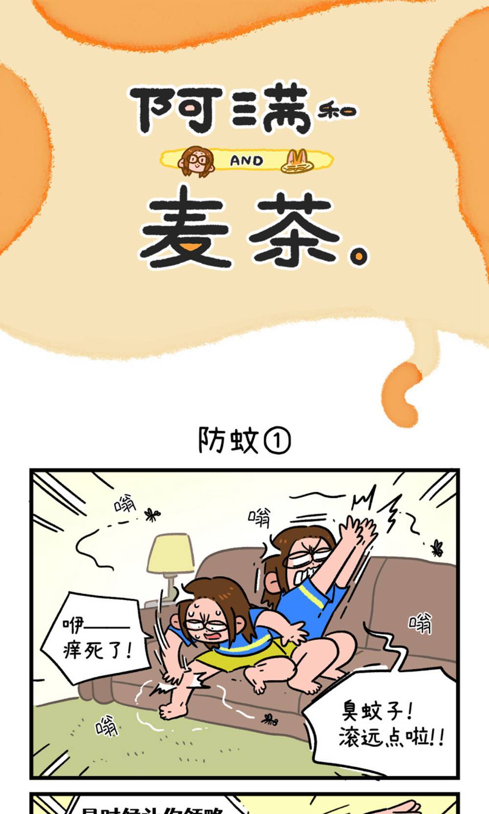 第165话0
