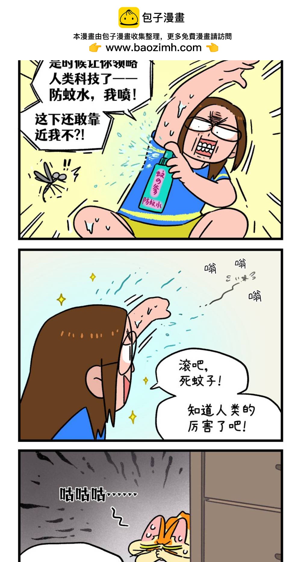第165话1