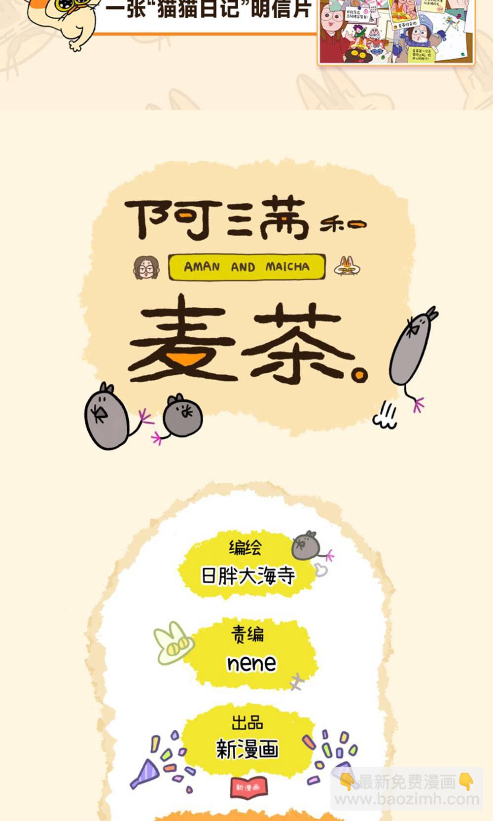 第165话10