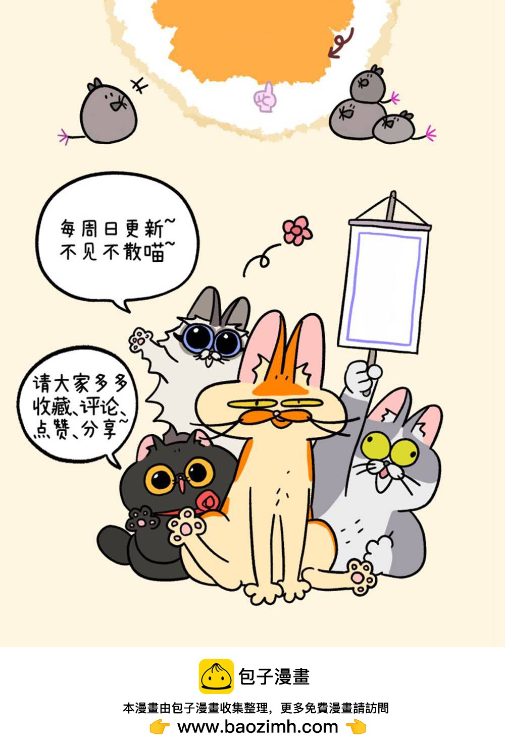 第165话11