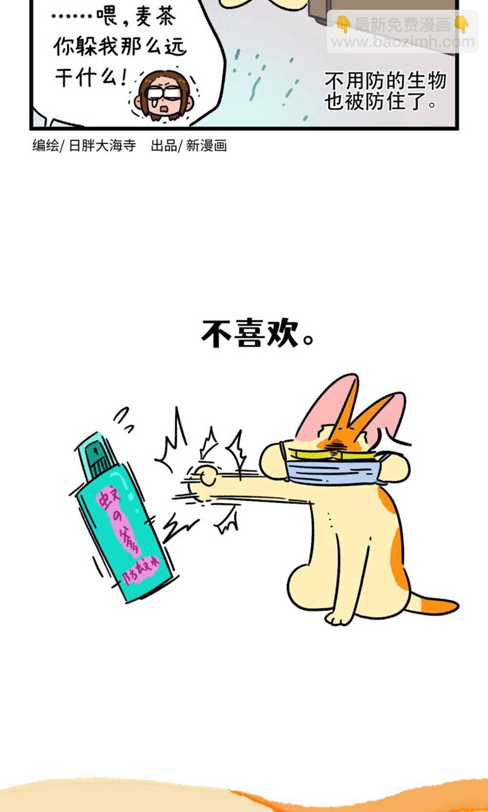 第165话2