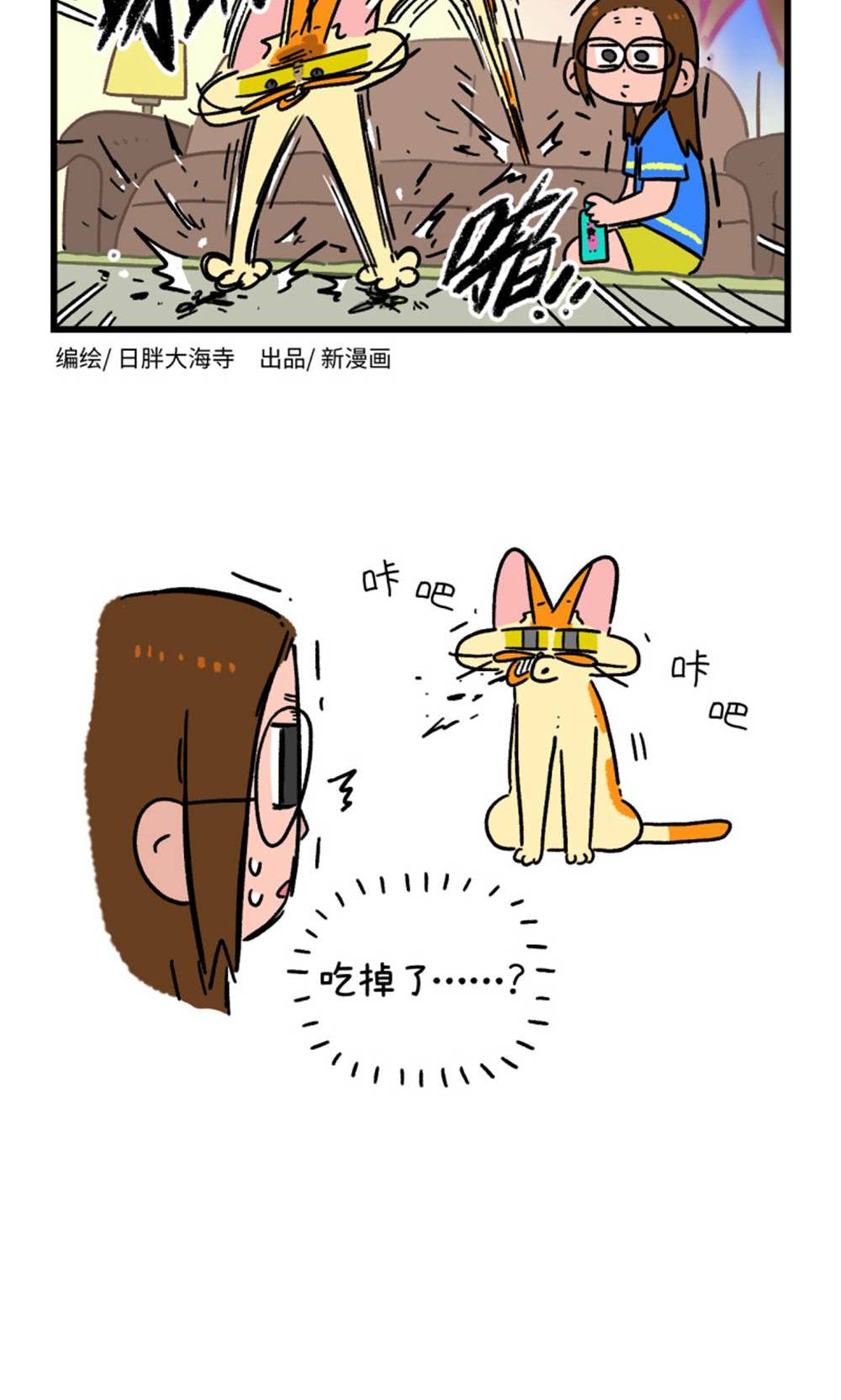 第165话5