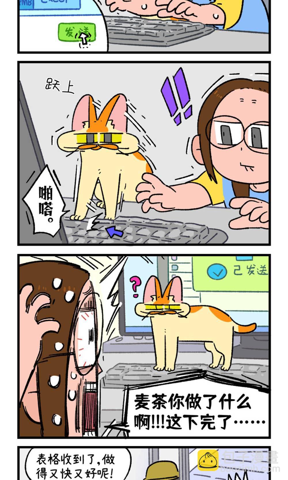 第165话7