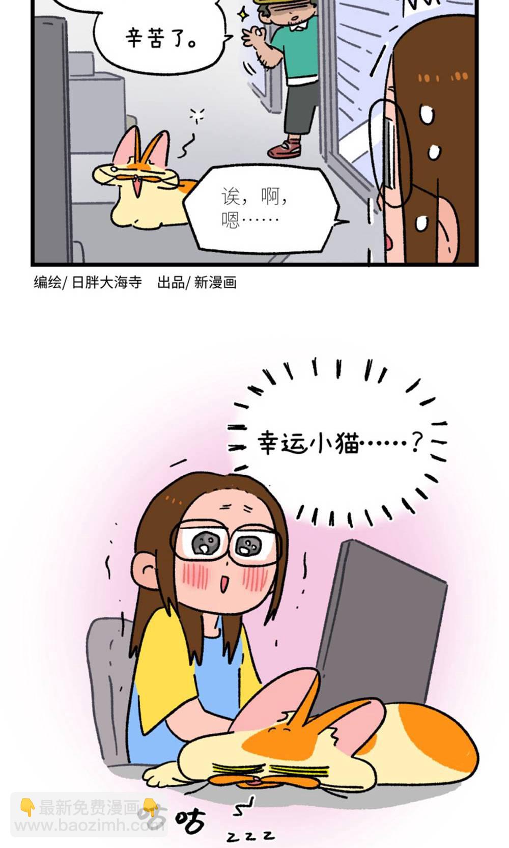 第165话8