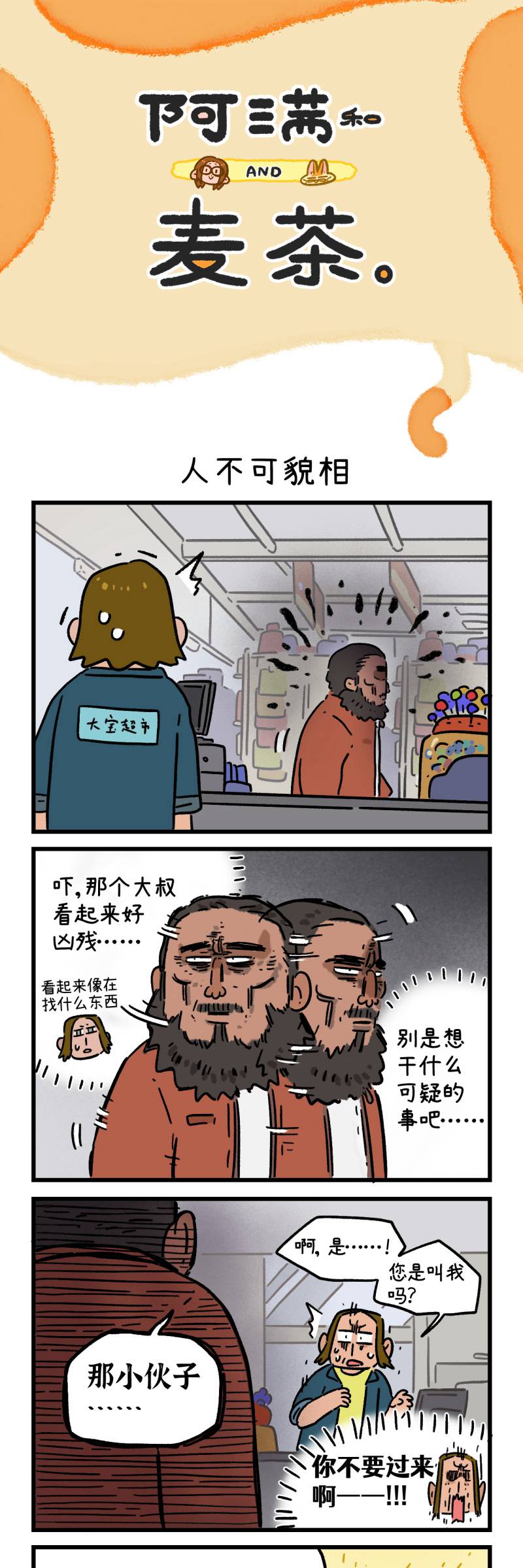 第166话0