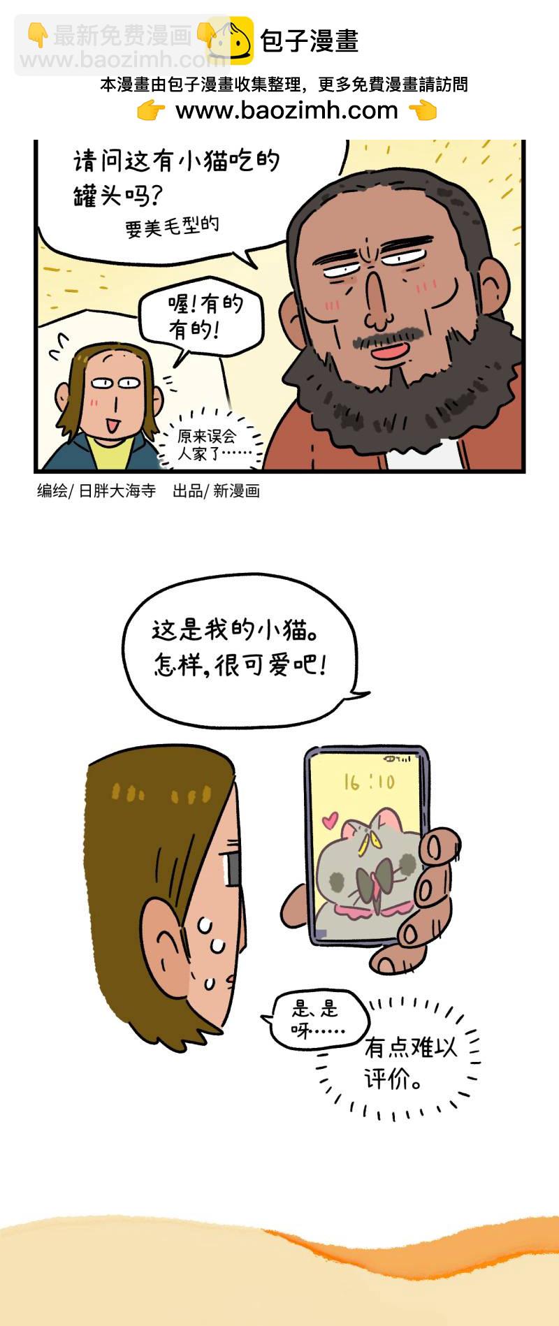 第166话1