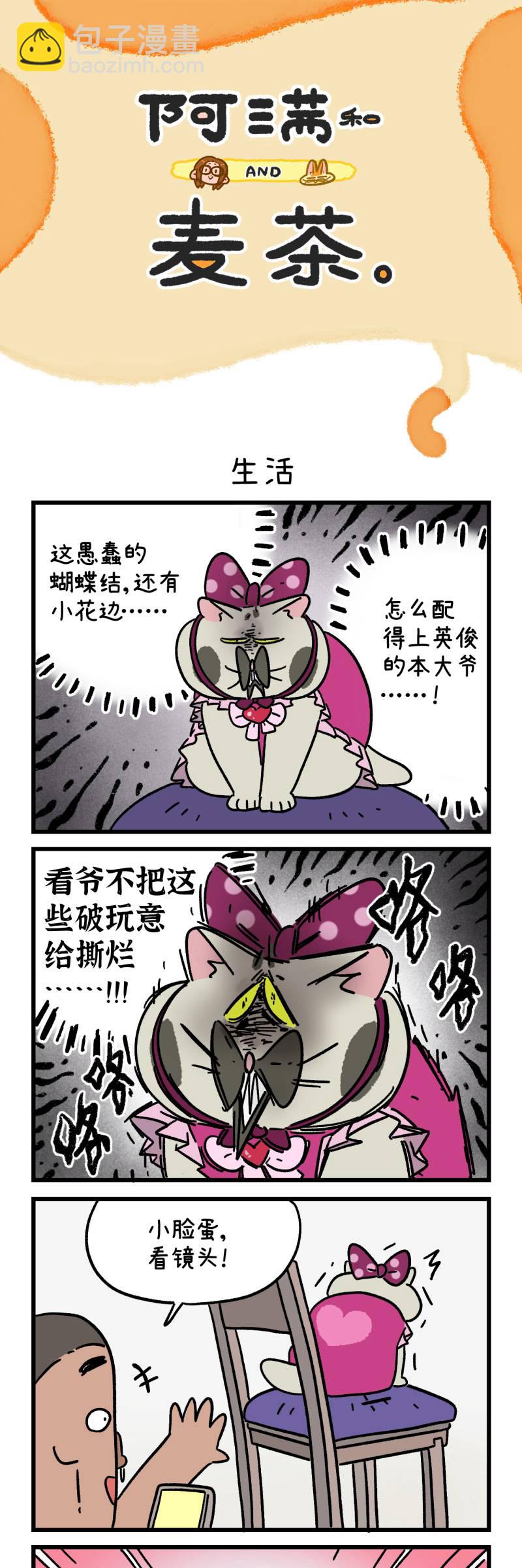 第166话2