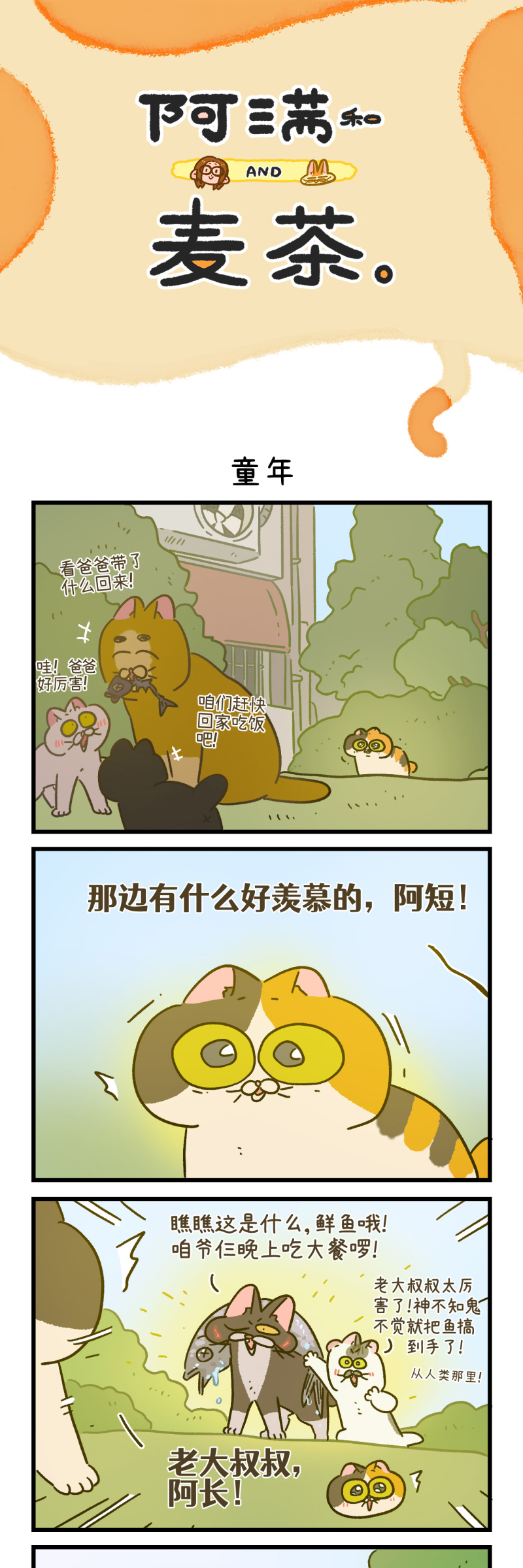 第167话0