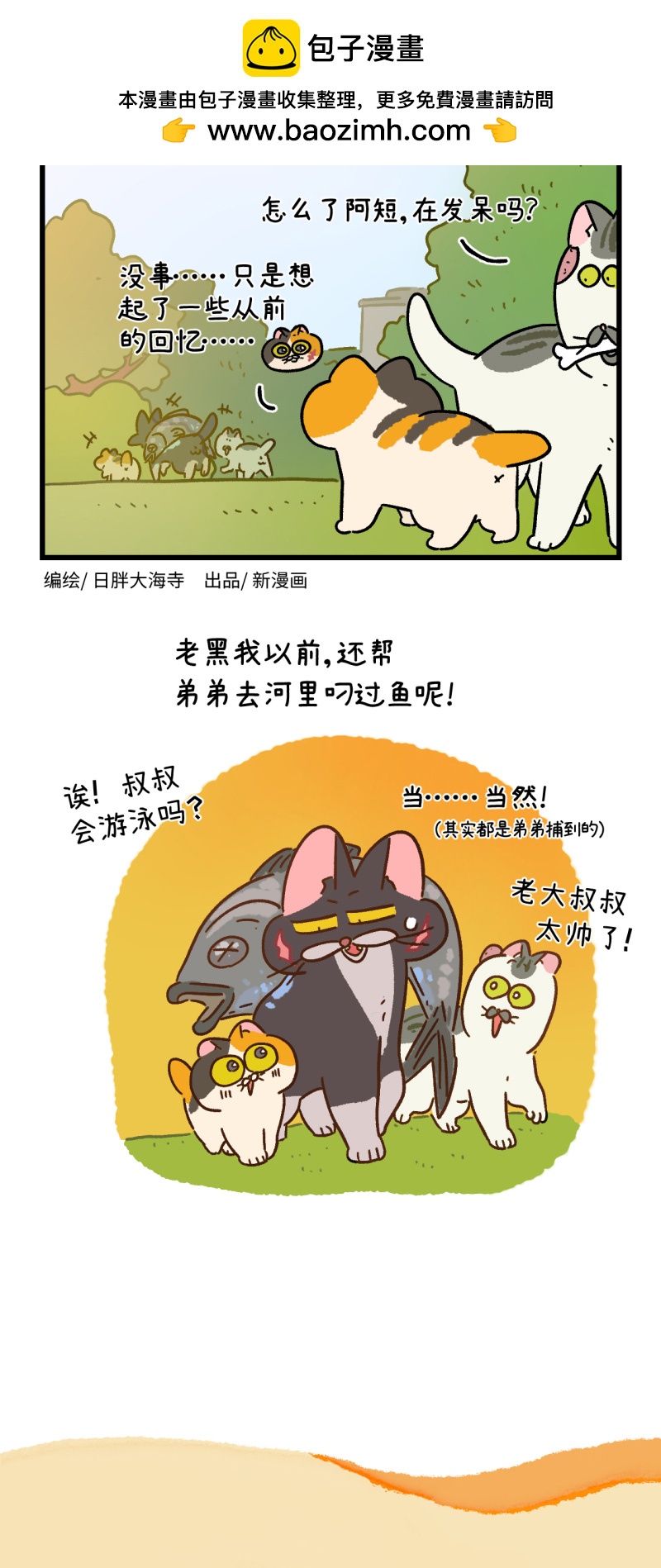 第167话1