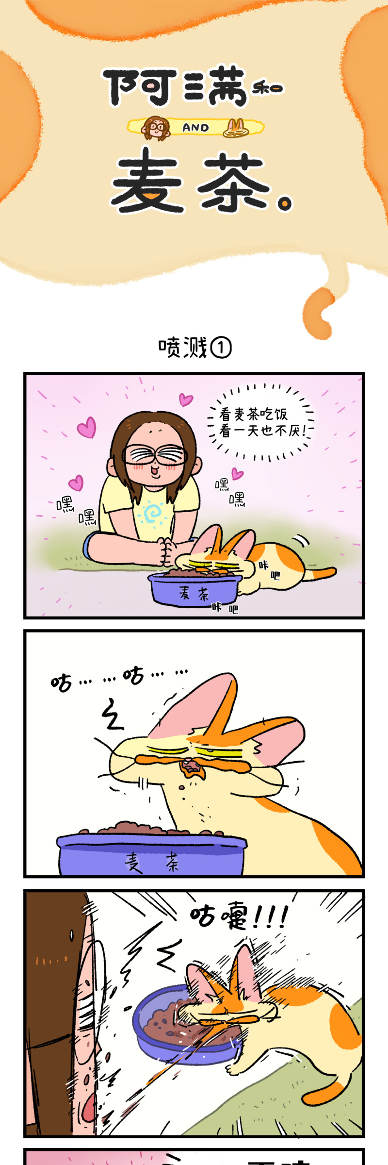 第168话0