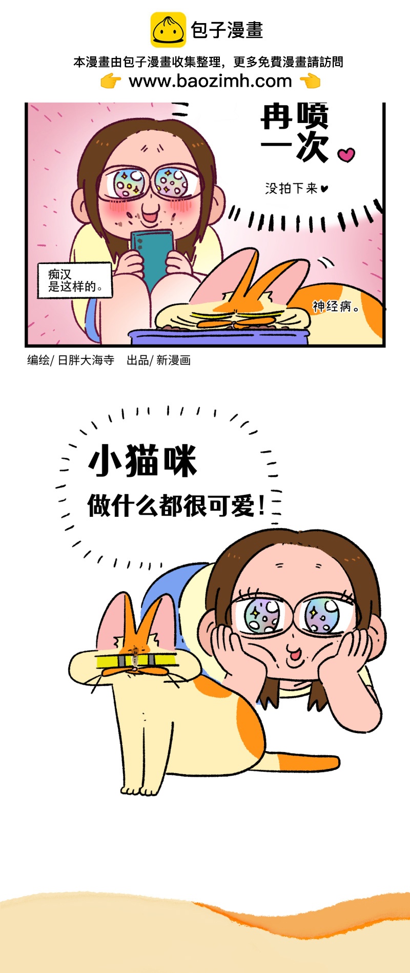 第168话1
