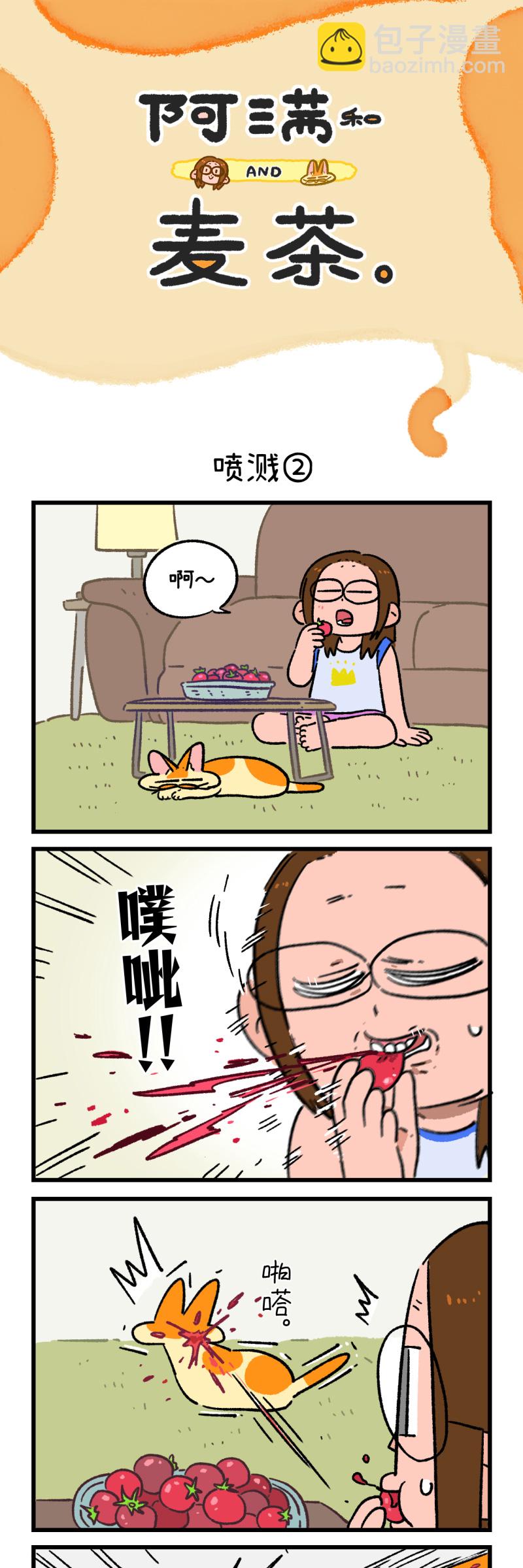 第168话2