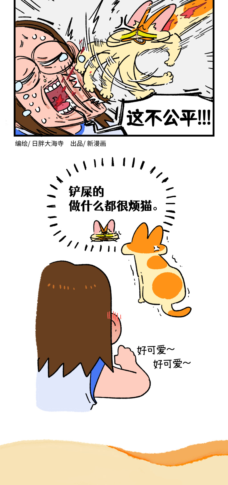 第168话3