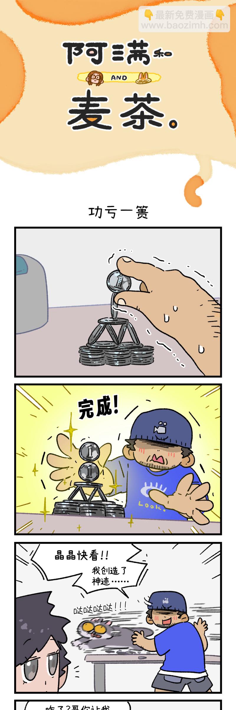 第168话4