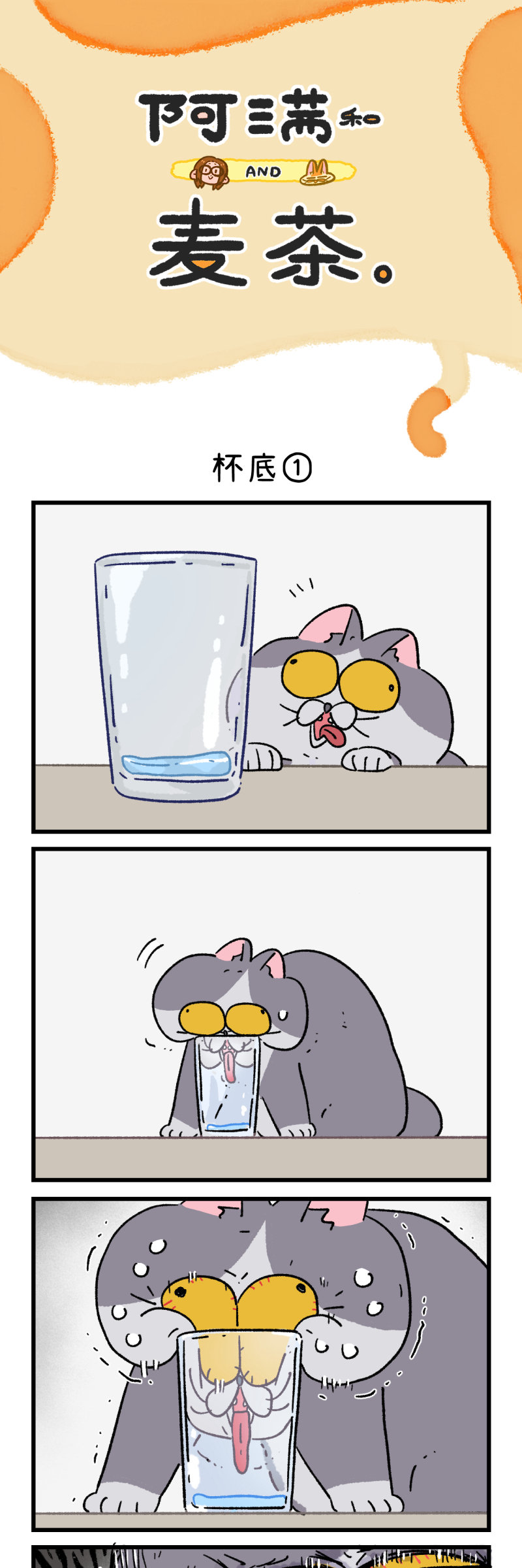 第169话0