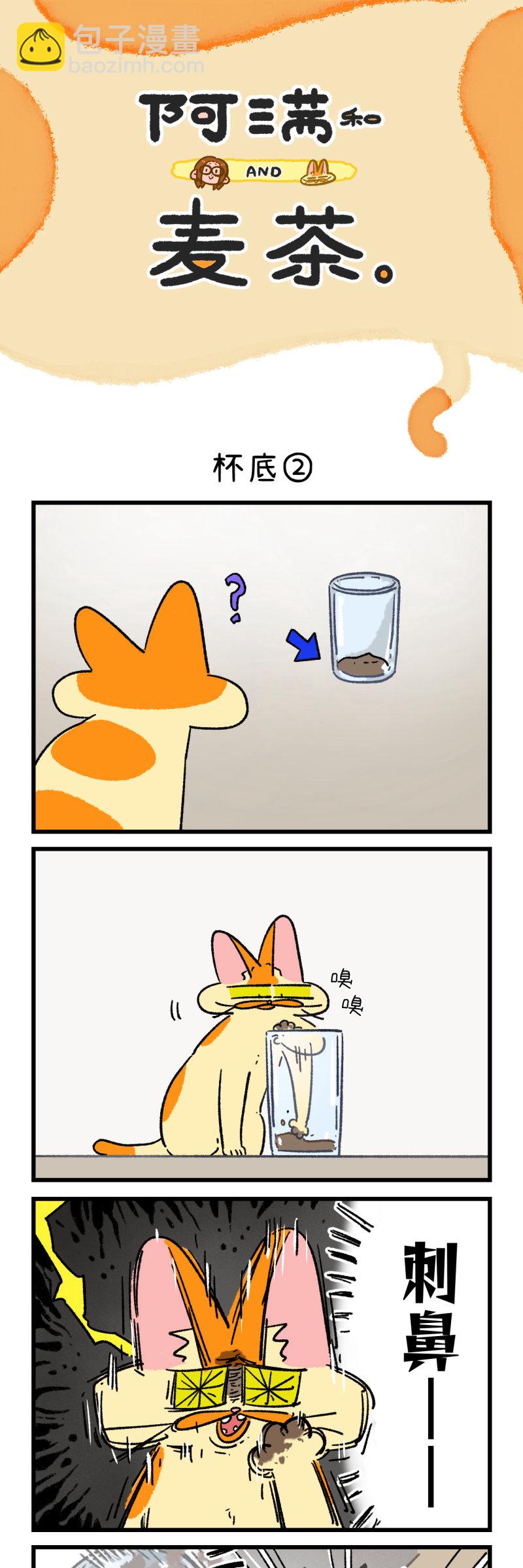 第169话2