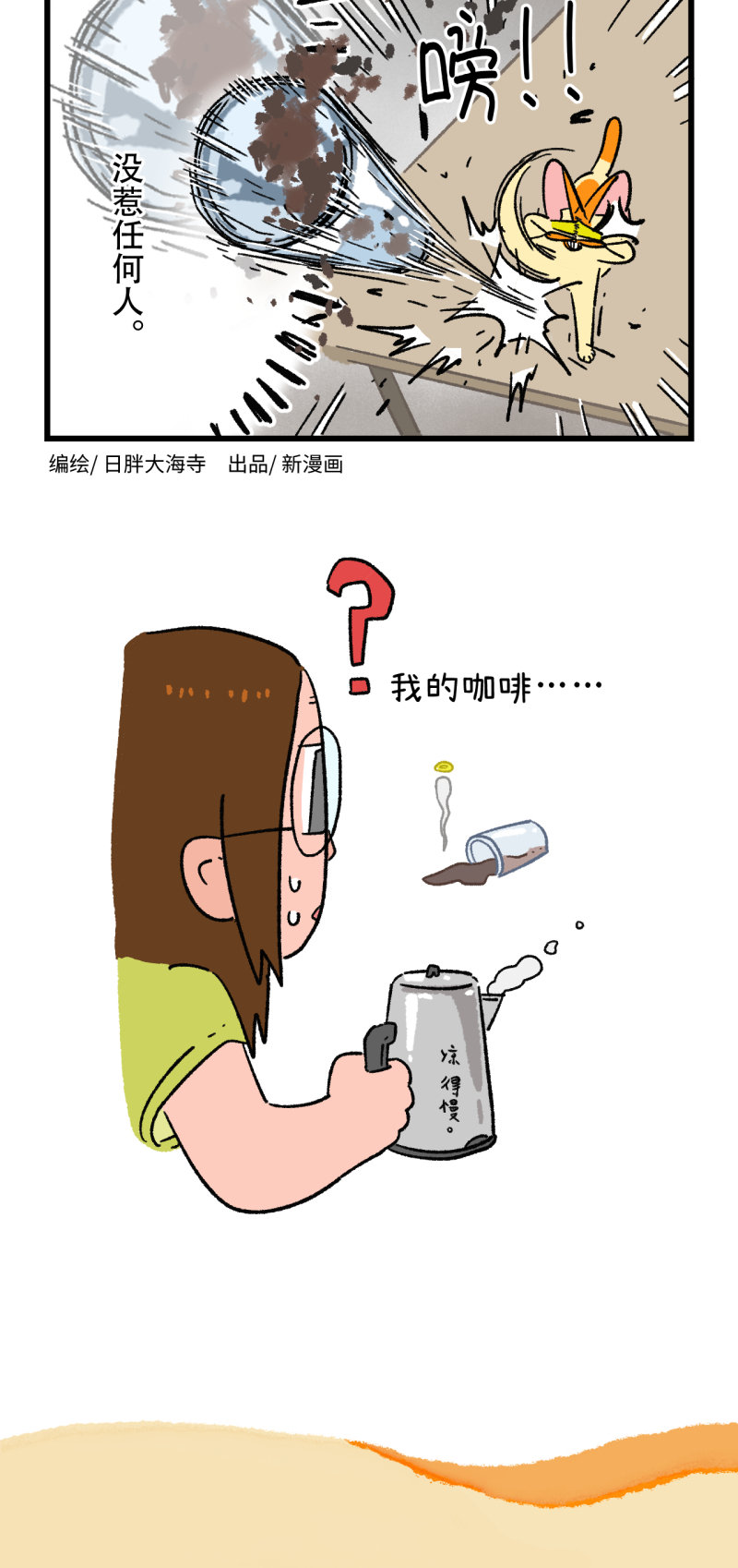 第169话3