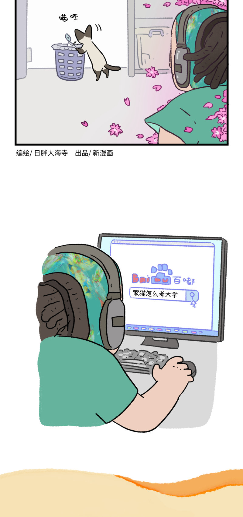 第169话5
