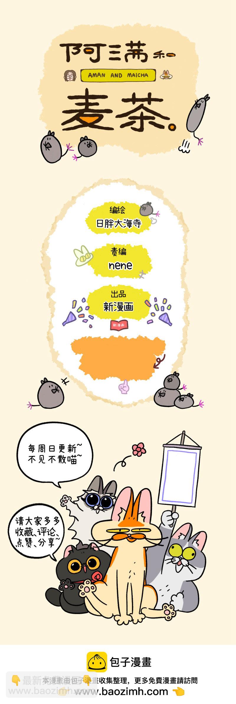 第169话7