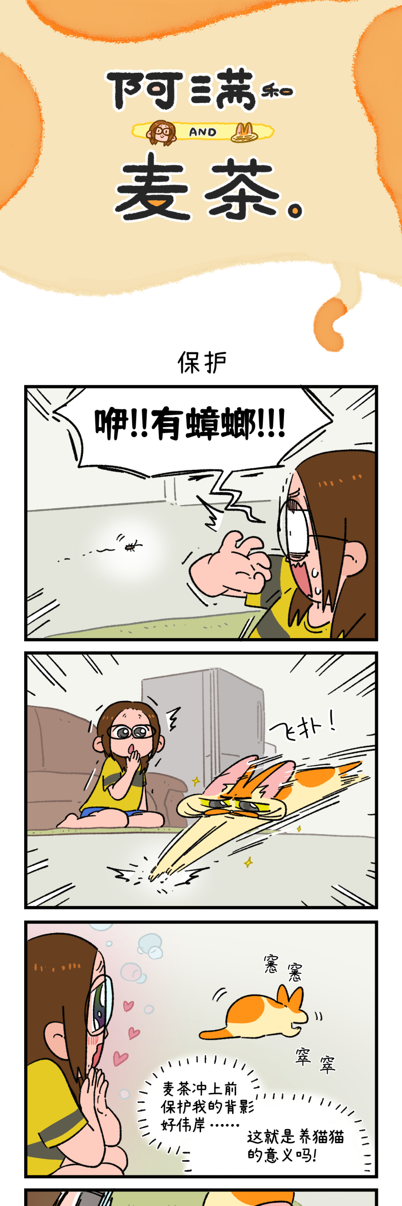第170话0