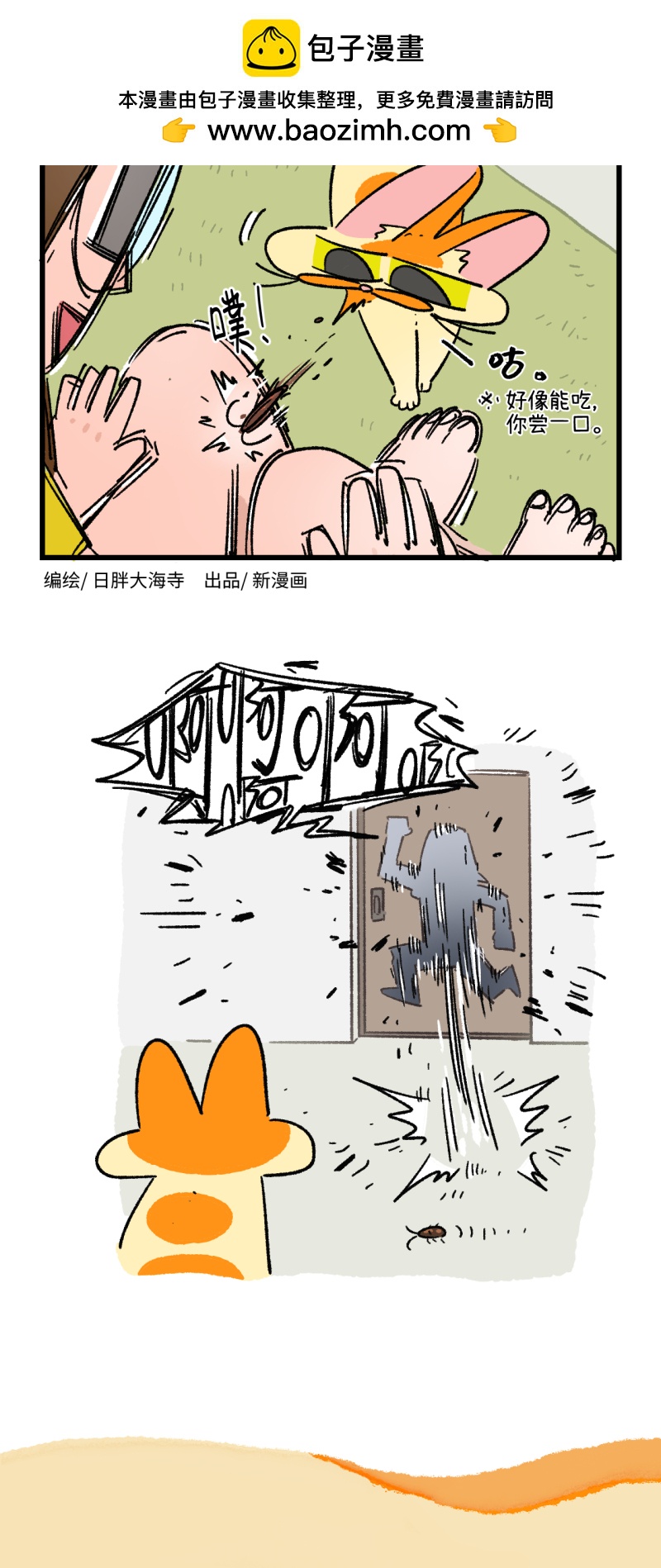 第170话1