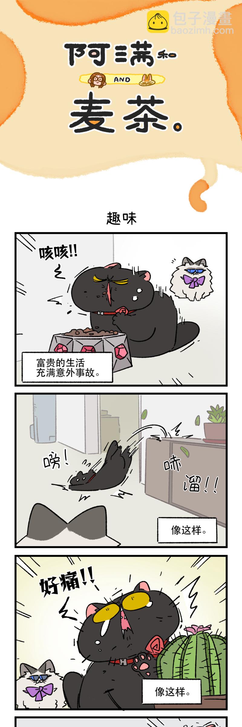 第170话2