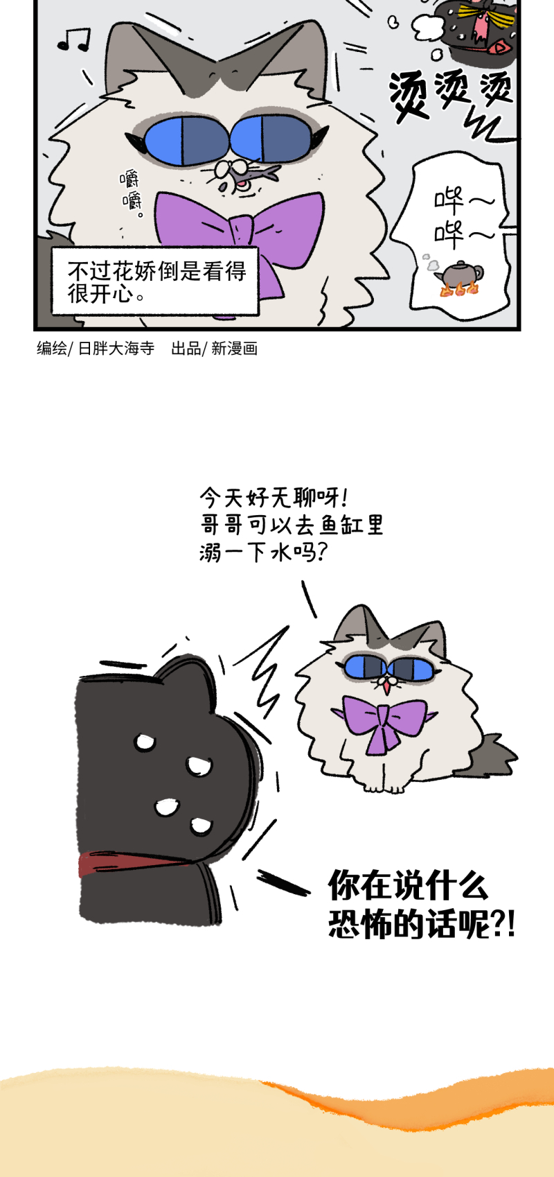 第170话3