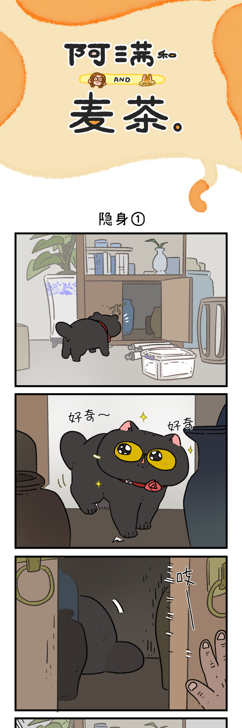 第170话4