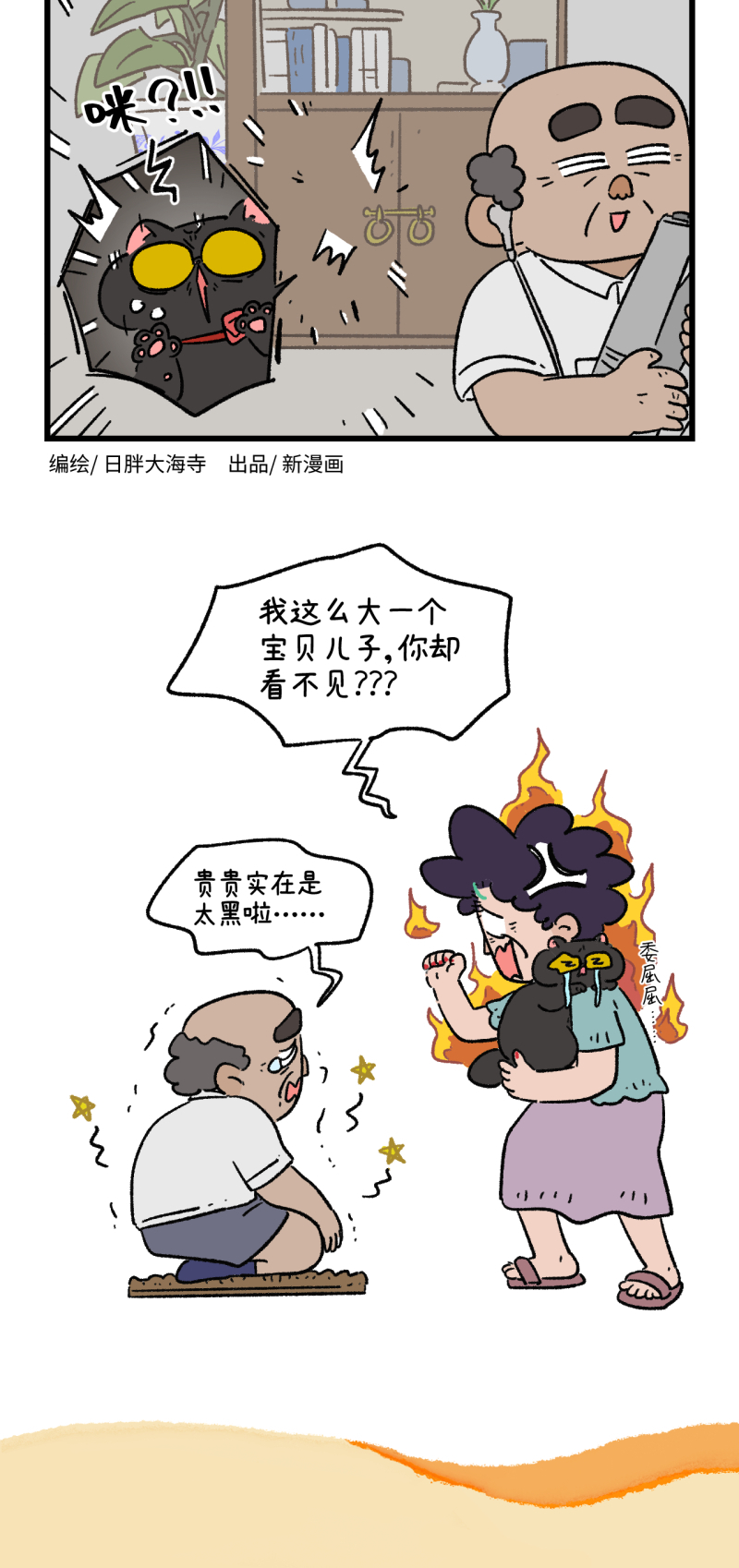 第170话5