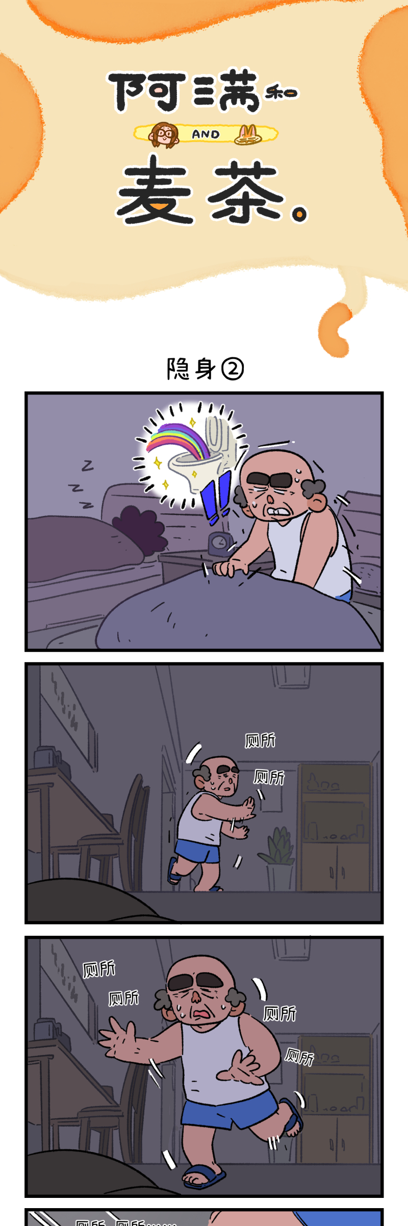 第170话6