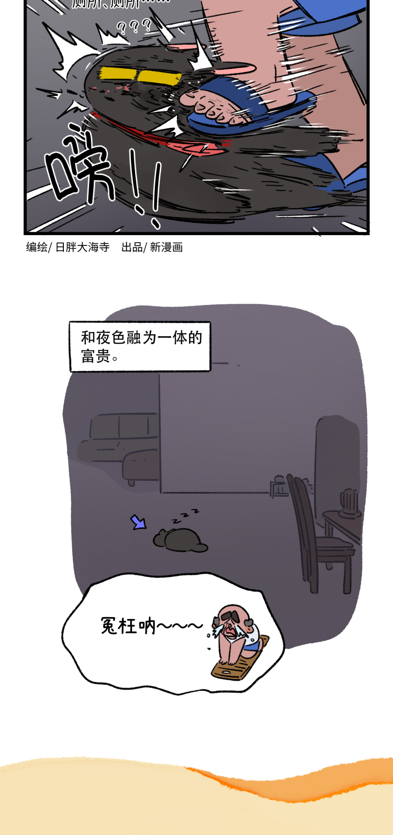 第170话7