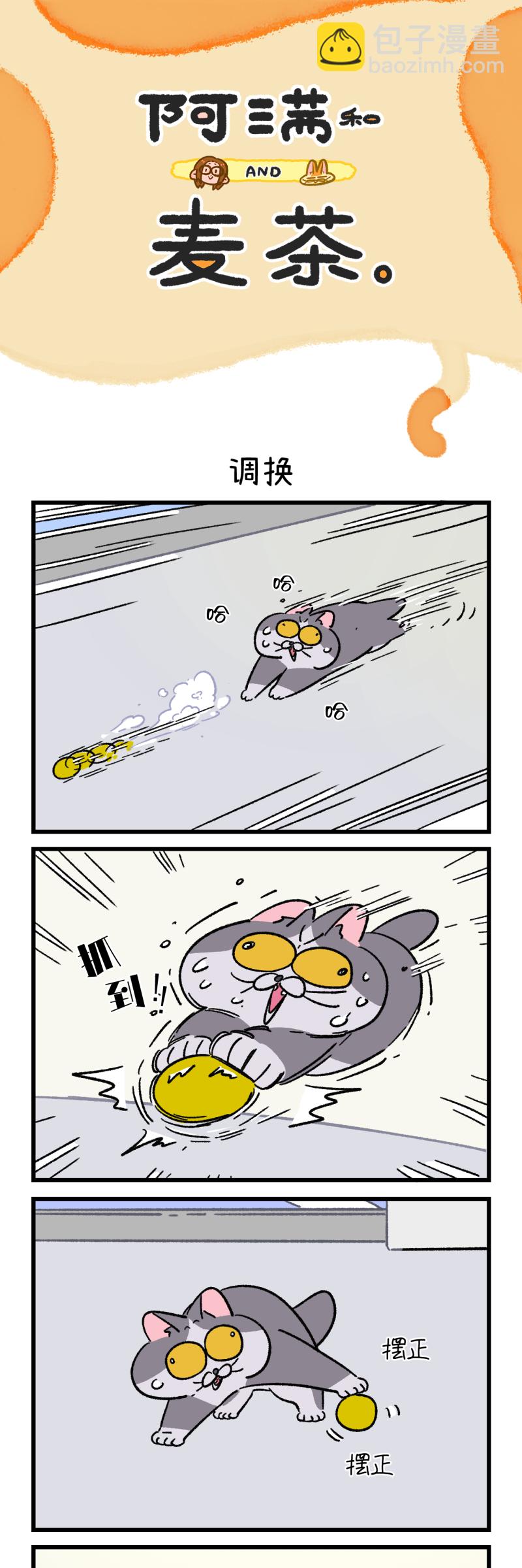 第172话2