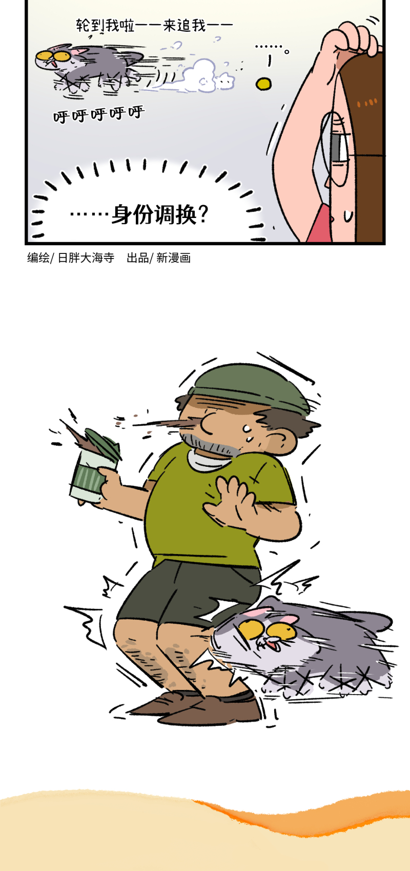 第172话3