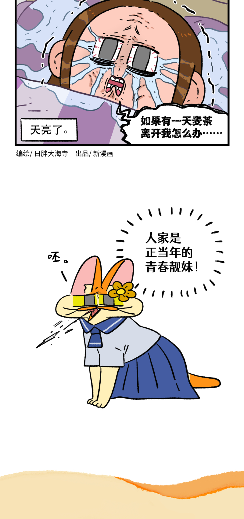 第172话5