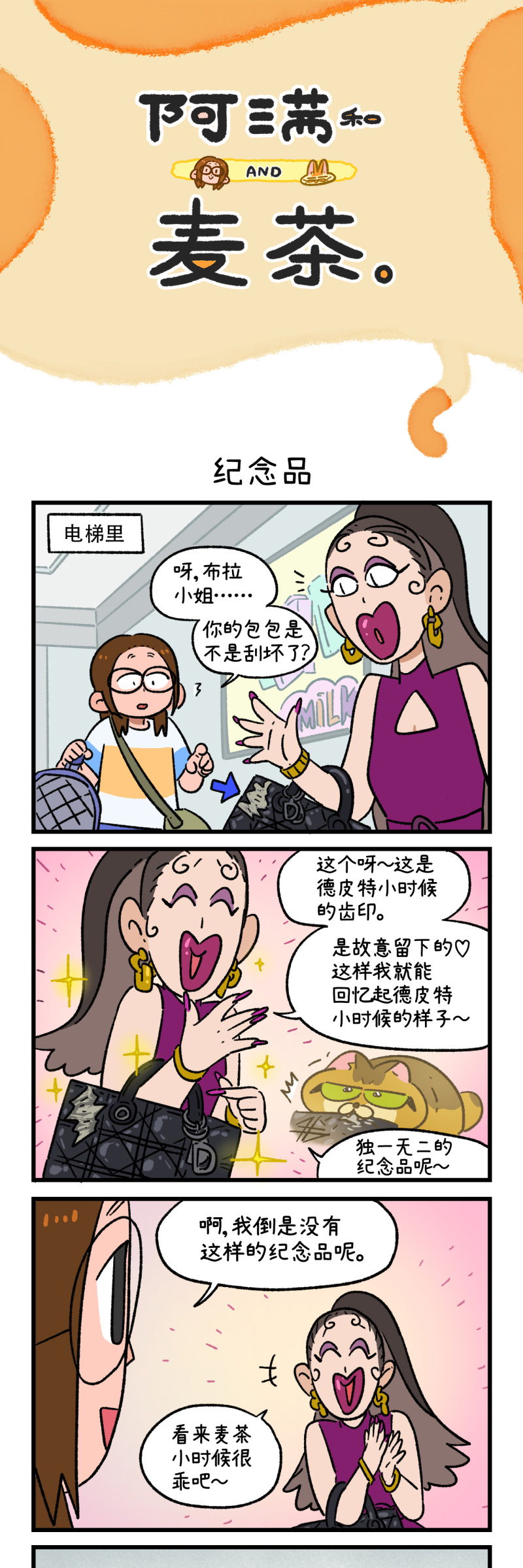 第173话0